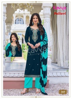KAVYA PALLAVI Vol-2 Heavy Vatican Sequence Work Straight Cut 3-Piece Suit kurti pant with dupatta Catalogs
