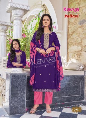 KAVYA PALLAVI Vol-2 Heavy Vatican Sequence Work Straight Cut 3-Piece Suit kurti pant with dupatta Catalogs