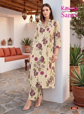 KAVYA SANVI Vol-5 Premium Heavy Cotton Flex A-Line Cord Set co ord set catalogs