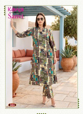 KAVYA SANVI Vol-5 Premium Heavy Cotton Flex A-Line Cord Set co ord set catalogs
