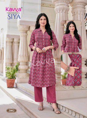 KAVYA SIYA Vol-2 Korean Flair Cut Printed Vetican Kurti Pant 2-Piece Set kurtis catalogs
