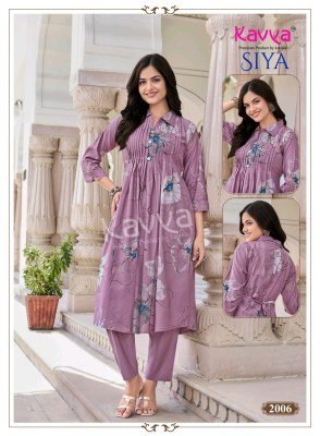 KAVYA SIYA Vol-2 Korean Flair Cut Printed Vetican Kurti Pant 2-Piece Set kurtis catalogs