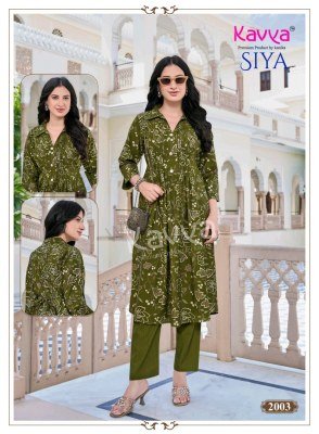 KAVYA SIYA Vol-2 Korean Flair Cut Printed Vetican Kurti Pant 2-Piece Set kurtis catalogs