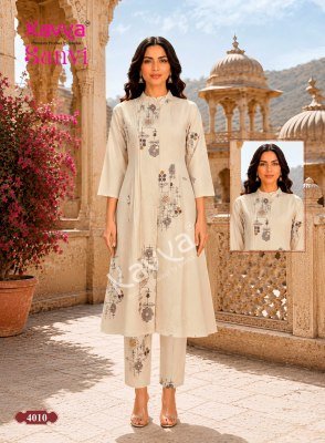 KAVYA Sanvi Vol. 4  Heavy Cotton Co-Ord Set co ord set catalogs