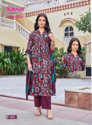  Kavya Vanshika Vol 1 Korean Flair Cut Vertican Readymade Catalogue Wholesale Rate  Kavya 