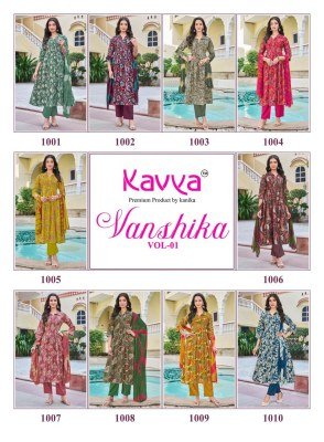 Kavya Vanshika Vol 1 Korean Flair Cut Vertican Readymade Catalogue Wholesale Rate  readymade suit catalogs