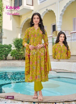  Kavya Vanshika Vol 1 Korean Flair Cut Vertican Readymade Catalogue Wholesale Rate  readymade suit catalogs