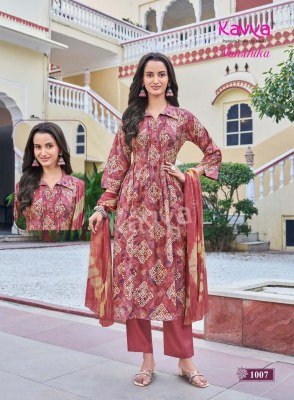  Kavya Vanshika Vol 1 Korean Flair Cut Vertican Readymade Catalogue Wholesale Rate  readymade suit catalogs