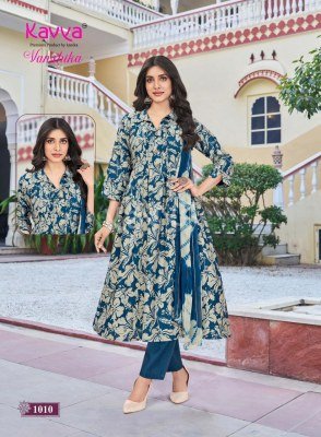  Kavya Vanshika Vol 1 Korean Flair Cut Vertican Readymade Catalogue Wholesale Rate  readymade suit catalogs