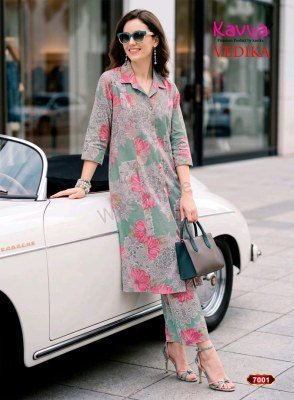 KAVYA VEDIKA Vol-7 Premium Capsule Foil A-Line Cord Set with Pocket co ord set catalogs