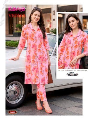 KAVYA VEDIKA Vol-7 Premium Capsule Foil A-Line Cord Set with Pocket co ord set catalogs