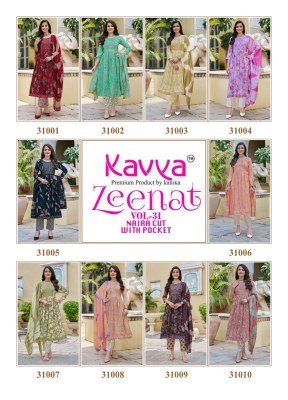 Kavya Zeenat Vol 31 Nayra Cut Capsule Foil Print Suit Set  Embroidered Chanderi Dupatta And Comfort Fit Pants Wholesale readymade suit catalogs