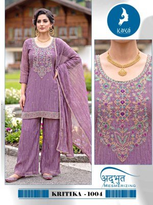 KAYA KURTI KRITIKA 3-Piece Short Salsa Suit Set Fancy Palazzo suit catalogue
