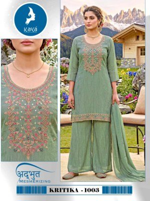 KAYA KURTI KRITIKA 3-Piece Short Salsa Suit Set Fancy Palazzo suit catalogue