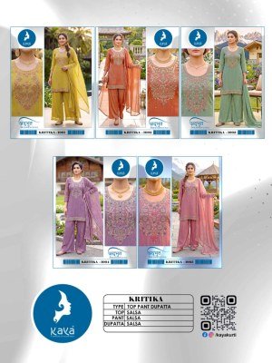 KAYA KURTI KRITIKA 3-Piece Short Salsa Suit Set Fancy Palazzo suit catalogue