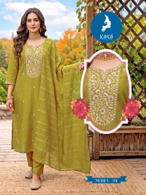 KAYA KURTI MOHEY 3-Piece Straight Cut Roman Two-Ton Suit with Dupatta kurti pant with dupatta Catalogs
