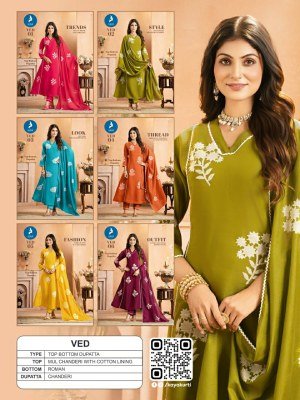  Kaya Kurti Anarkali mul chanderi with cotton roman catalogue wholesale rate  kurti pant with dupatta Catalogs