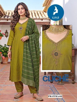 KAYA KURTI PRATIMA 3-Piece Straight Cut Suit with Dupatta Size wise Combo Set