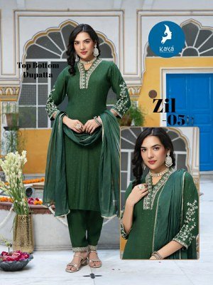 KAYA  KURTI  ZIL  ROMAN SILK WITH CHINON CATALOGUE  WHOLESALE RATE  kurtis catalogs