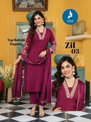 KAYA  KURTI  ZIL  ROMAN SILK WITH CHINON CATALOGUE  WHOLESALE RATE  kurtis catalogs