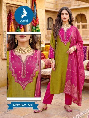 KAYA KURTI URMILA  Roman Two Tone Suit with Banarasi Dupatta  kurti pant with dupatta Catalogs
