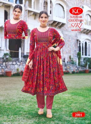 KC by Siri vol 2 capsual foil print fancy nayra cut kurti pant and dupatta catalogue at low rate readymade suit catalogs