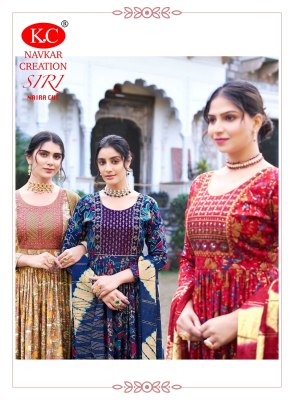KC by Siri vol 2 capsual foil print fancy nayra cut kurti pant and dupatta catalogue at low rate readymade suit catalogs