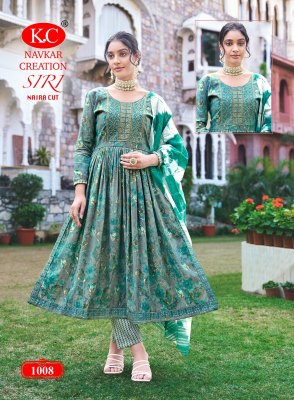 KC by Siri vol 2 capsual foil print fancy nayra cut kurti pant and dupatta catalogue at low rate readymade suit catalogs