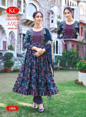 KC by Siri vol 2 capsual foil print fancy nayra cut kurti pant and dupatta catalogue at low rate readymade suit catalogs