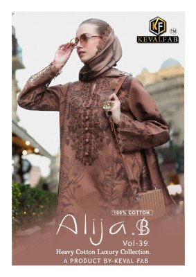Keval Fab Alija B Vol 39 Heavy Cotton Printed salwar Suit Catogue Pcs Wholesale Rate  dress material catalogs