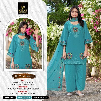 KHAS D.N. 416 A-B-C-D  Kurti Palazzo with Dupatta Fancy Palazzo suit catalogue