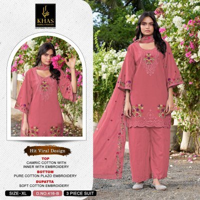 KHAS D.N. 416 A-B-C-D  Kurti Palazzo with Dupatta Fancy Palazzo suit catalogue