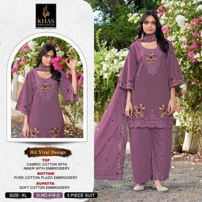 KHAS D.N. 416 A-B-C-D  Kurti Palazzo with Dupatta Fancy Palazzo suit catalogue