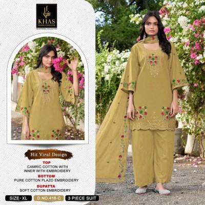 KHAS D.N. 416 A-B-C-D  Kurti Palazzo with Dupatta Fancy Palazzo suit catalogue