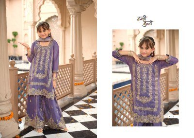 KROHI Nanni-Munni Kids Wear Simer Embroidery 3-Piece Top Palazzo Dupatta Set readymade suit catalogs