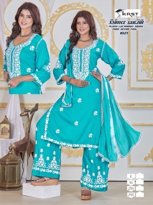 KRST Saahi Gulab Vol 3 Majestic Lucknowi Plazo Set  Pure Reyon Top And Plazo with Embroidered Four Side Lace Dupatta Wholesale kurtis catalogs