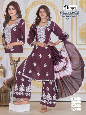 KRST Saahi Gulab Vol 3 Majestic Lucknowi Plazo Set  Pure Reyon Top And Plazo with Embroidered Four Side Lace Dupatta Wholesale kurtis catalogs