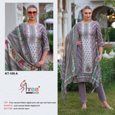 KT 109 by Shree Fab Pure Muslin Digital Printed Dress  material collection on low price dress material catalogs