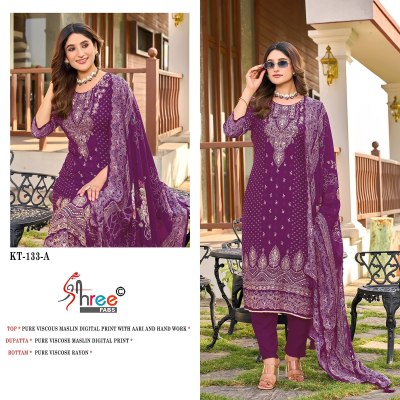 KT 133 by Shree Fab Pure Muslin Digital Printed Dress  material collection on low price dress material catalogs