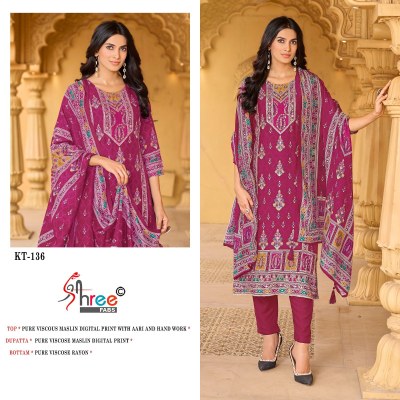 KT 136 A by Sharee Fab Pure Digital Printed Dress material catalogue at wholesaler rate dress material catalogs