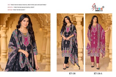 KT 136 A by Sharee Fab Pure Digital Printed Dress material catalogue at wholesaler rate dress material catalogs