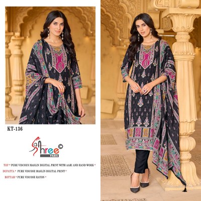 KT 136 A by Sharee Fab Pure Digital Printed Dress material catalogue at wholesaler rate dress material catalogs