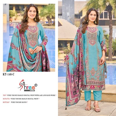 KT 140 by Shree Fab Pure muslin digital printed dress material collection at low rate salwar kameez catalogs