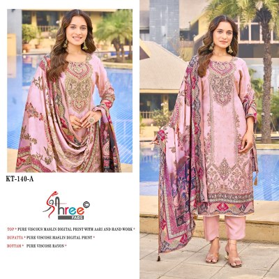 KT 140 by Shree Fab Pure muslin digital printed dress material collection at low rate salwar kameez catalogs