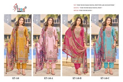 KT 140 by Shree Fab Pure muslin digital printed dress material collection at low rate salwar kameez catalogs