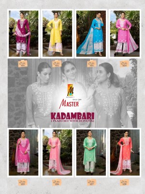 Kadambari by Master Designer embroidered work suit with palazzo collection at affordable rate readymade suit catalogs