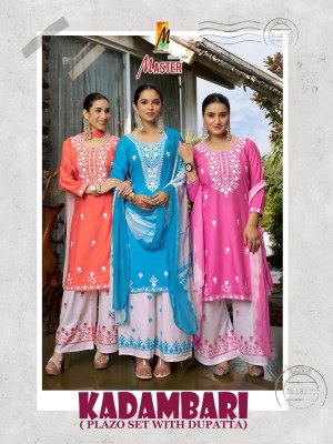 Kadambari by Master Designer embroidered work suit with palazzo collection at affordable rate readymade suit catalogs
