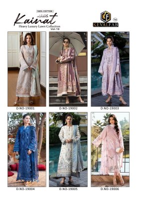 Kainat vol 19 by Keval Pure Lawn Cottotn Printed Readymade suit catalogue at affordable rate readymade suit catalogs