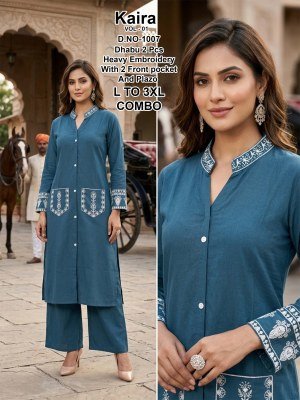 Kaira Vol-1 Dhabu Cotton Co-Ord Set Size wise Combo Set