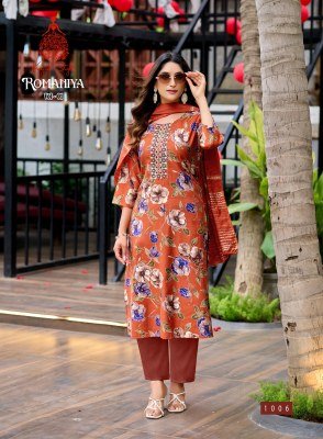 Kajal Style Romaniya Vol 1 Straight Kurti Catalogs Pant Set with Organza Jacquard Dupatta Wholesael Product kurtis catalogs